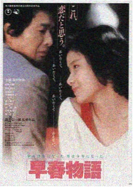沙丘2 大片免费在线观看视频